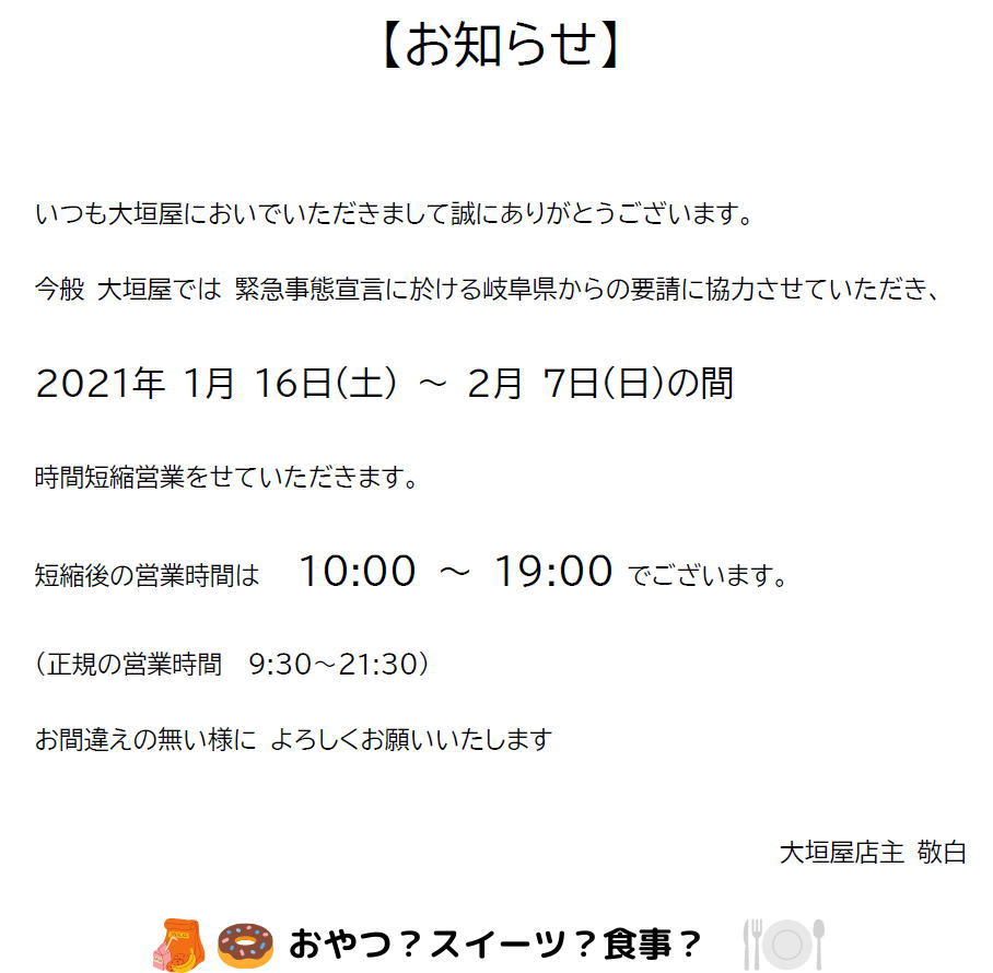 おやつ?スイーツ?食事? おやつ?スイーツ?食事?